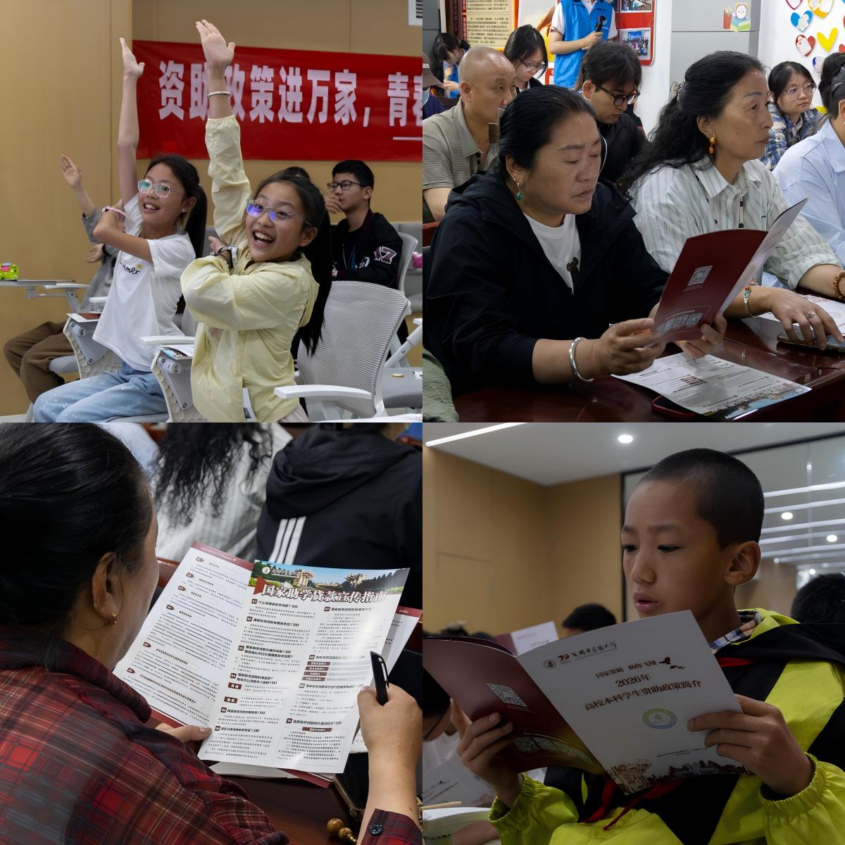 在英雄的土地上回答青春-图9.jpg 在英雄的土地上回答青春-图9.jpg