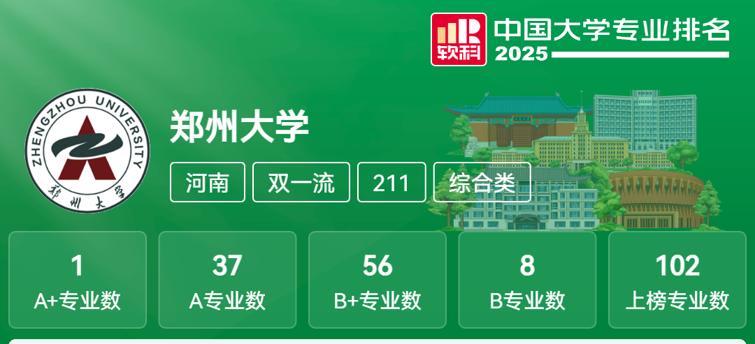 校网通1.png 校网通1.png