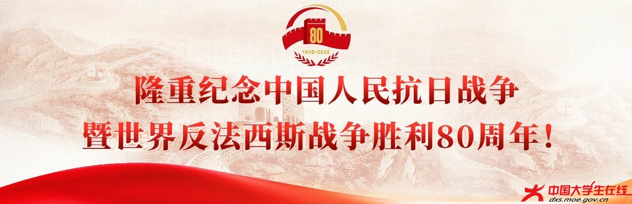 微信图片_20250904100451.jpg 微信图片_20250904100451.jpg