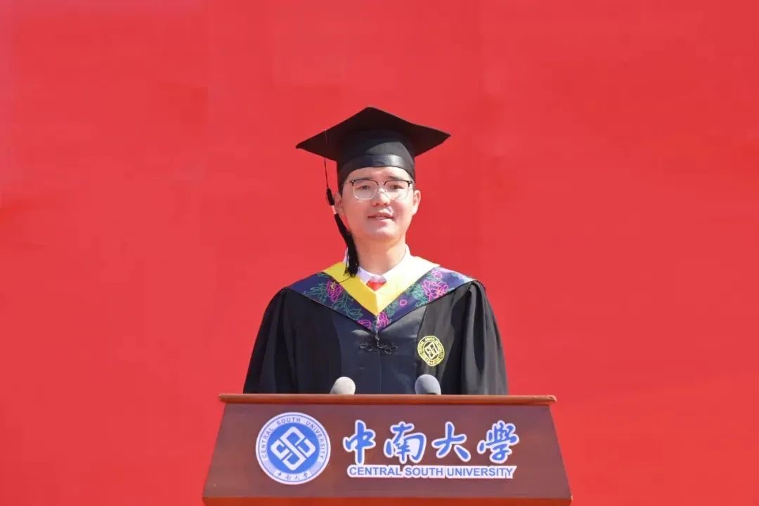 机电工程学院本科毕业生庞经瑞说：“中南给了我们筑梦的沃土、逐梦的力量、圆梦的自信。与中南共度四载，我学会了如何做一个真正勇敢的人。”