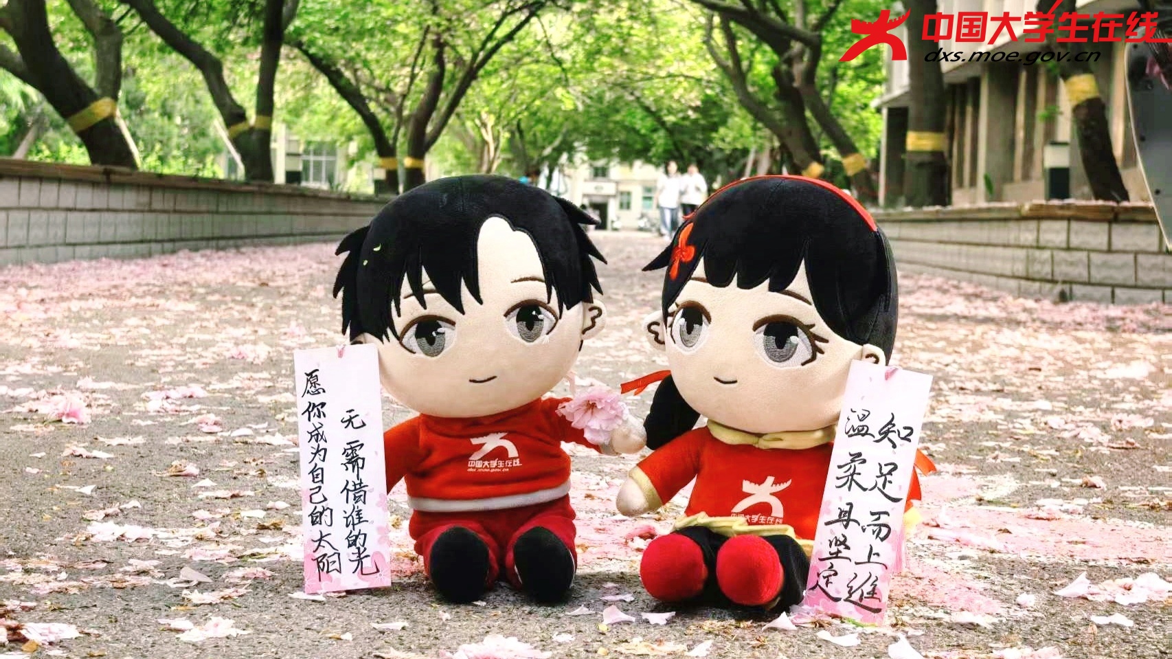 小中兄妹在樱花大道上为同学们送祝福  图片来源：陈怡蕊