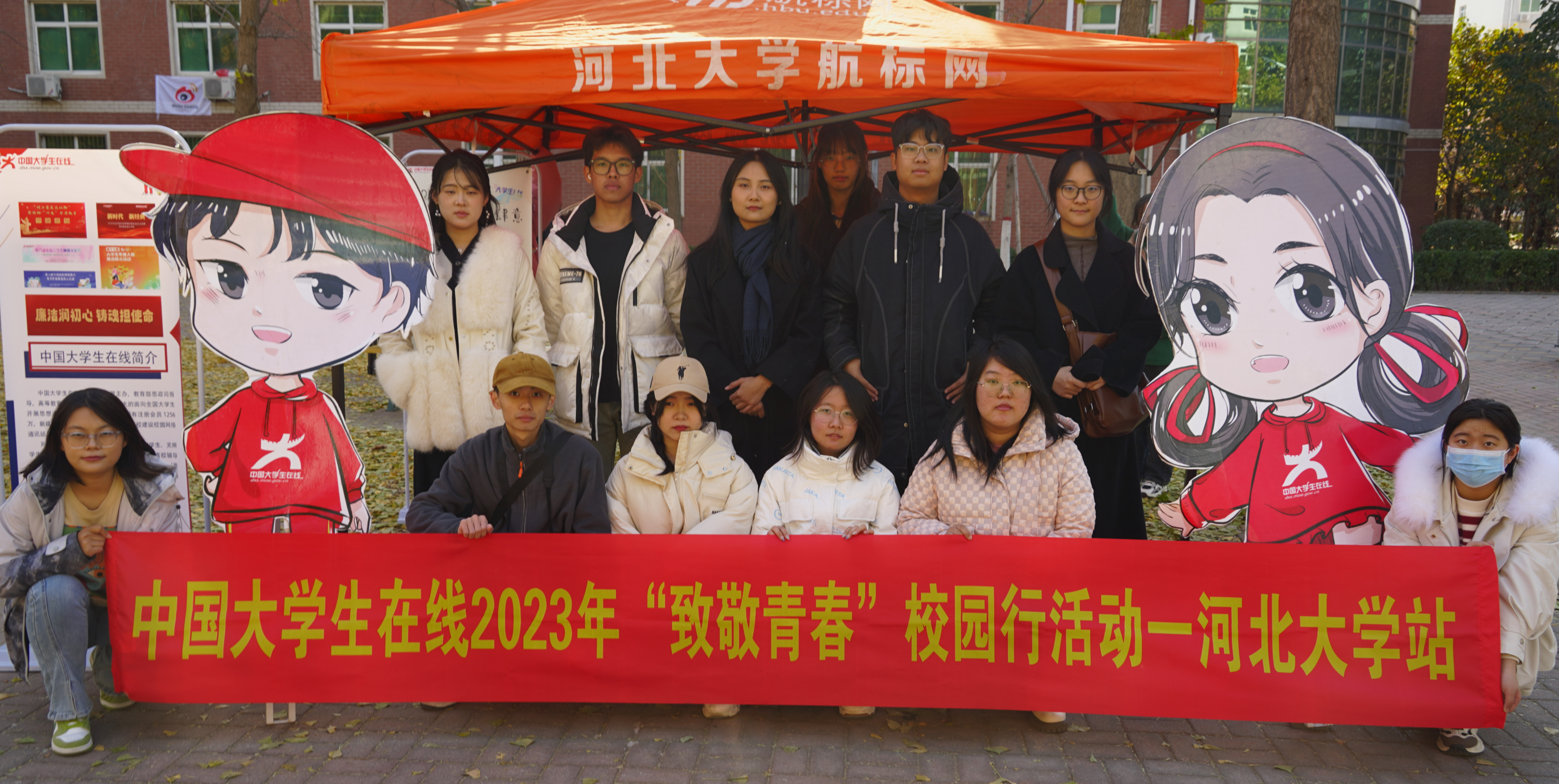 微信图片_20231119224512_副本_副本.jpg