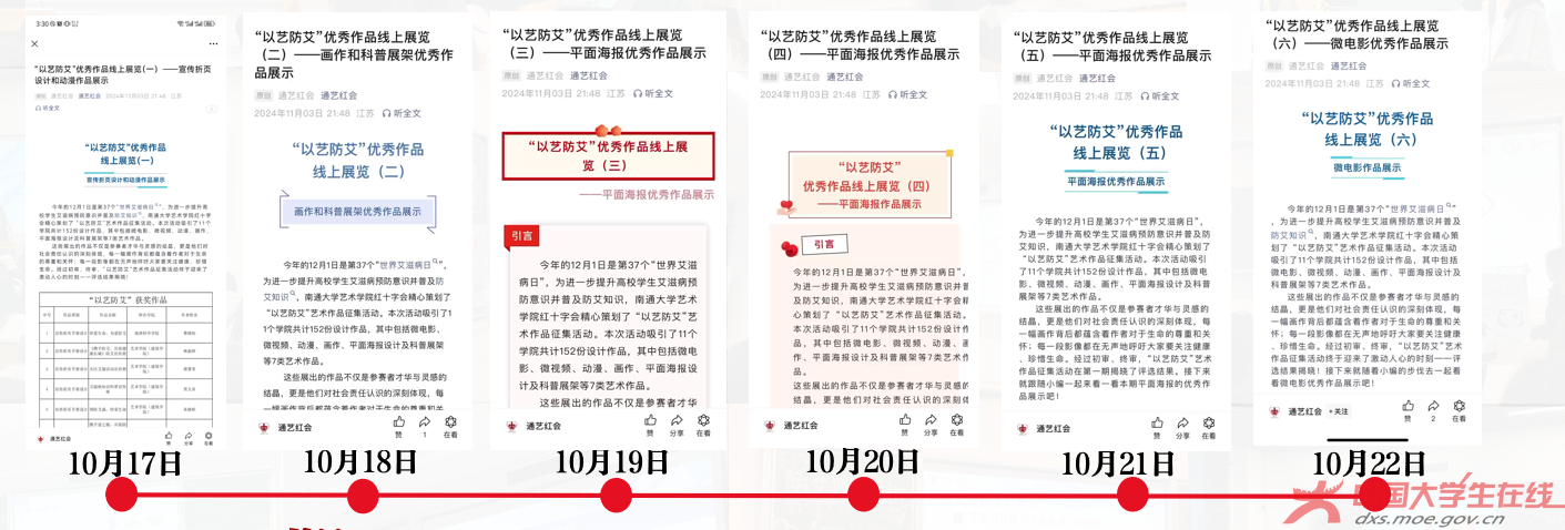 微信图片_20250310142311.png