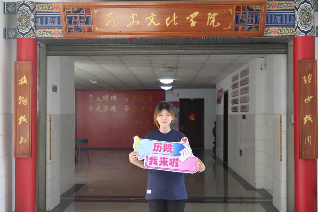 历院.jpg 历院.jpg