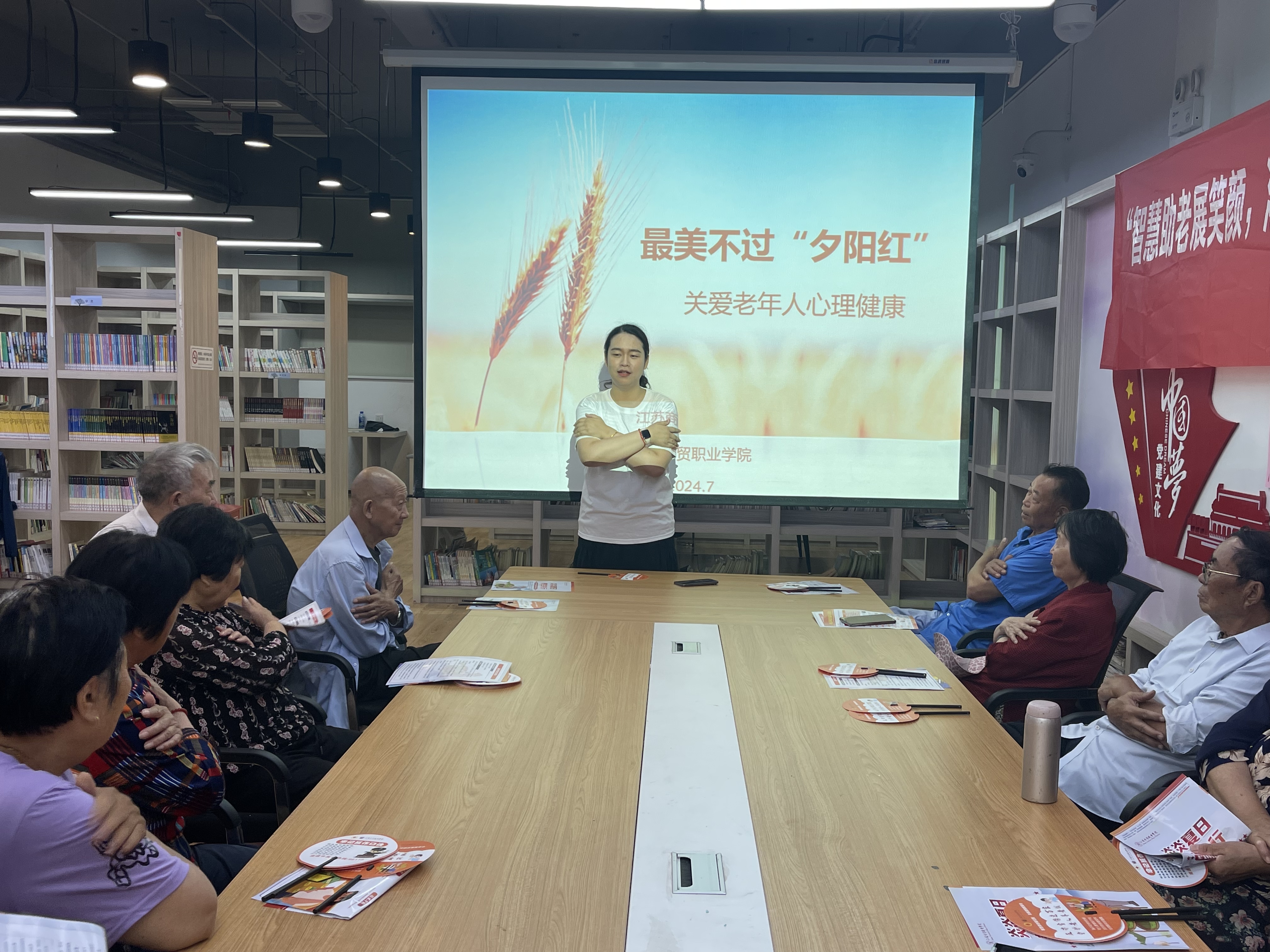 心理老师带领老人做蝴蝶拍心理放松技术.jpg