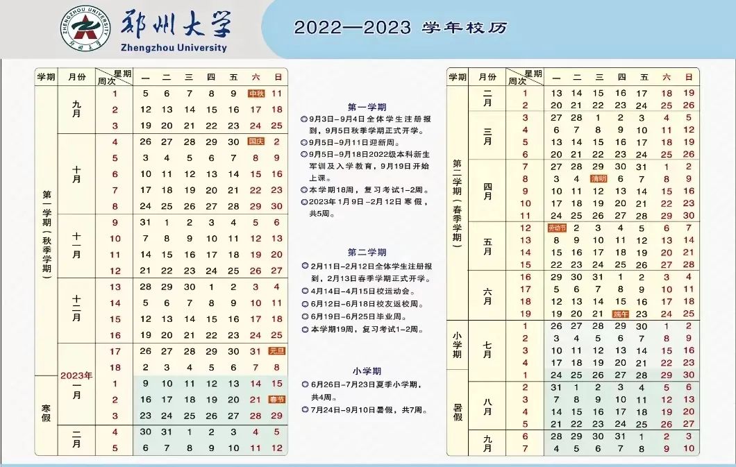 微信图片_20230213150414.jpg 微信图片_20230213150414.jpg