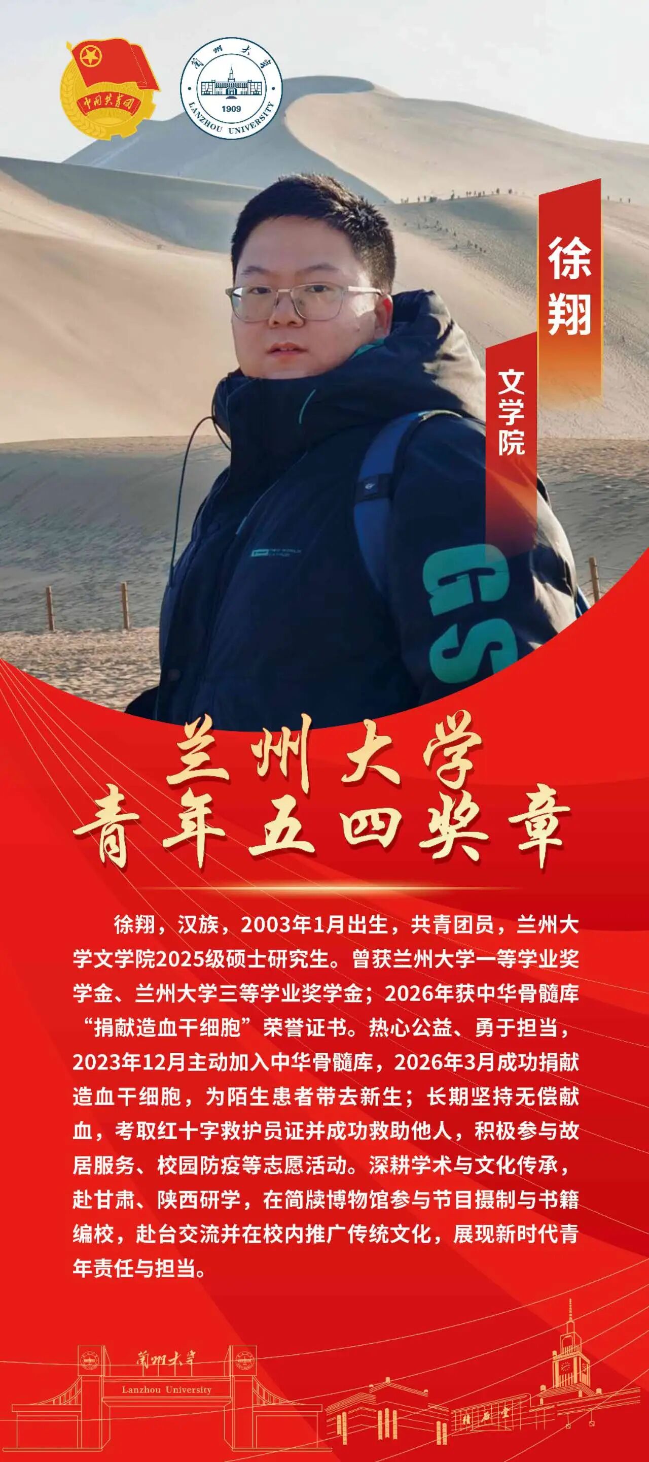 微信图片_20260504184143_13_2.jpg 微信图片_20260504184143_13_2.jpg