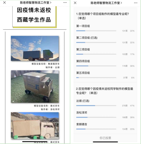 微信公众号发布未返校学生期末作品.jpg