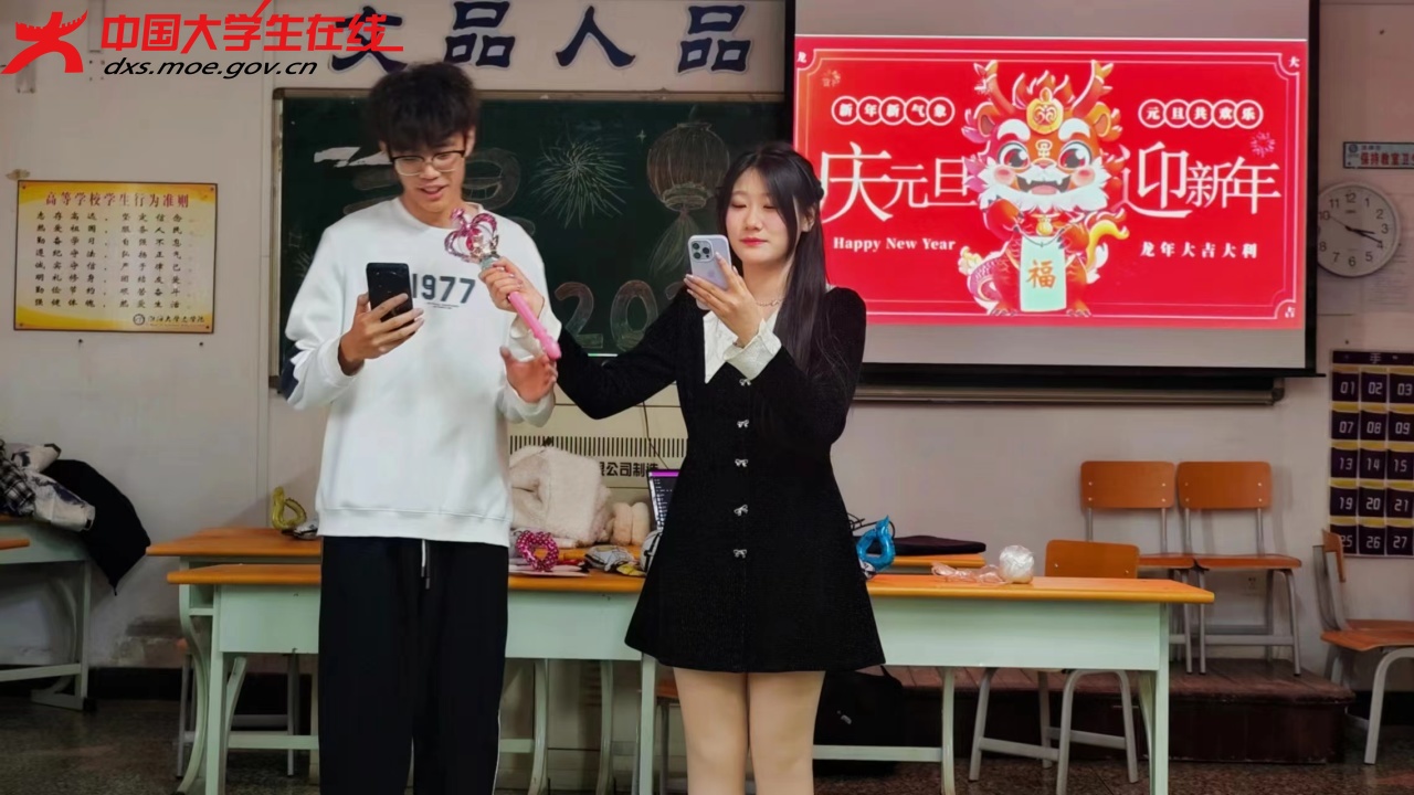 微信图片_20240101161257.jpg