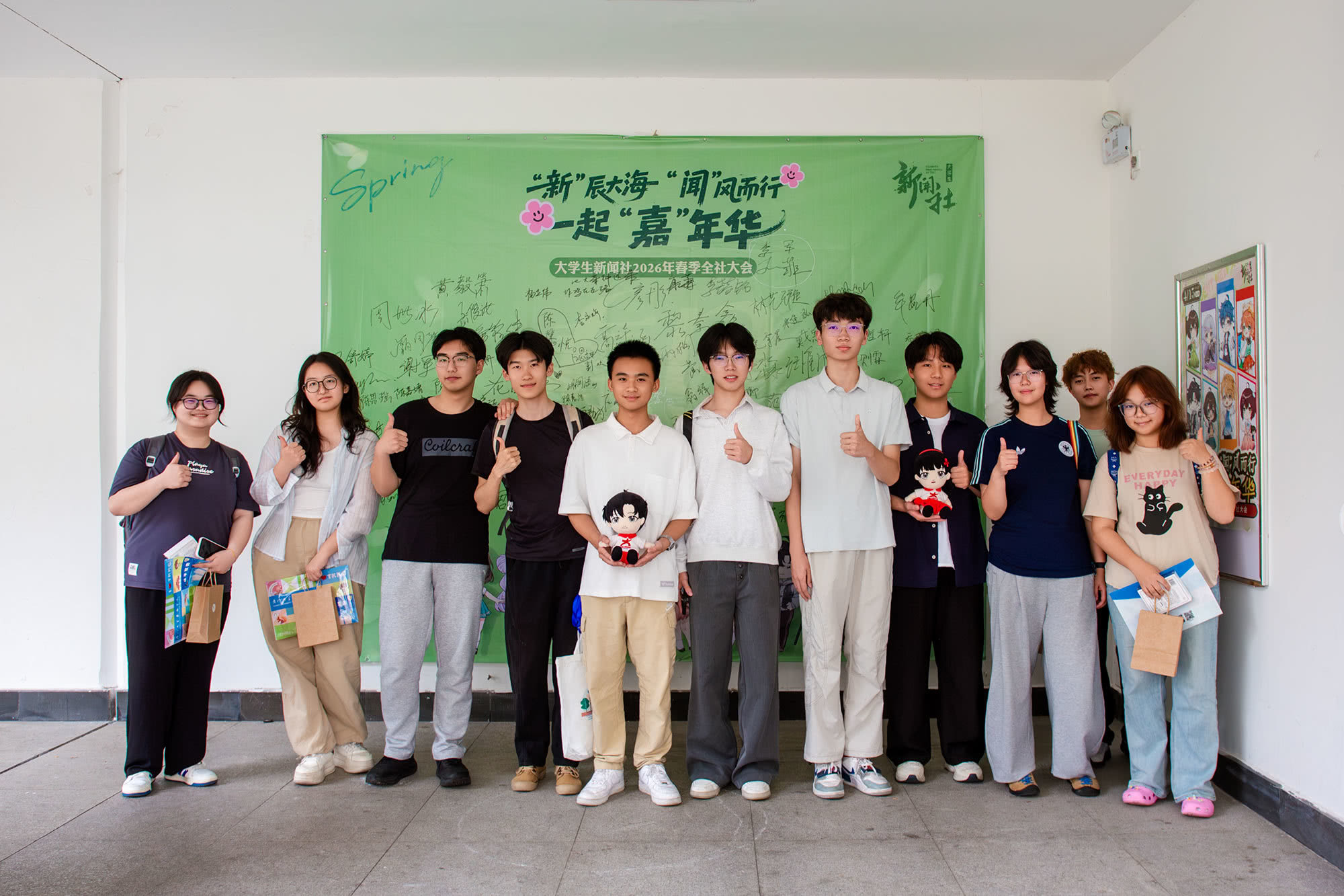 20260415新闻社全社大会059A5156摄影by朱鲜艳.jpg 20260415新闻社全社大会059A5156摄影by朱鲜艳.jpg