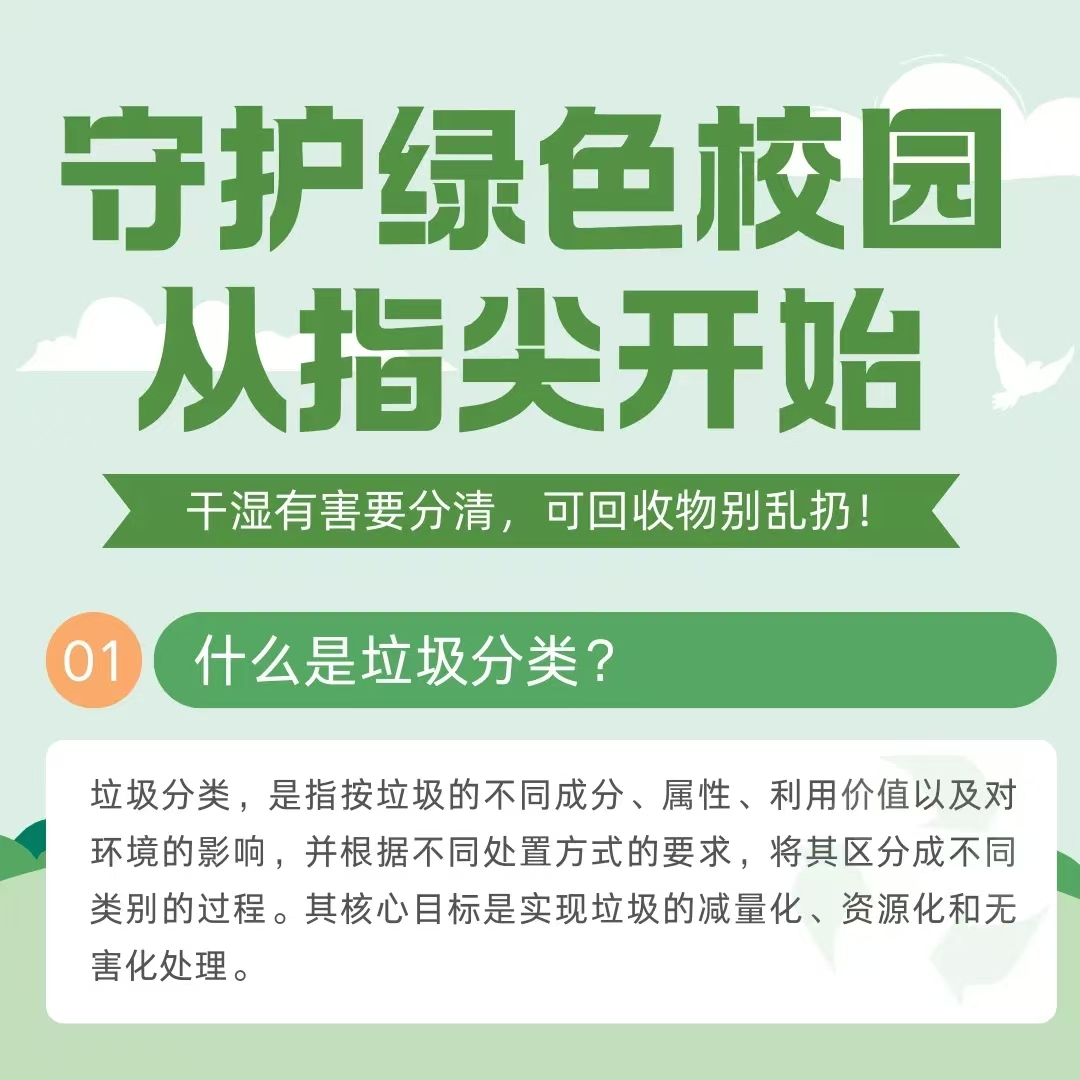 微信图片_20251221111851_56_109.jpg