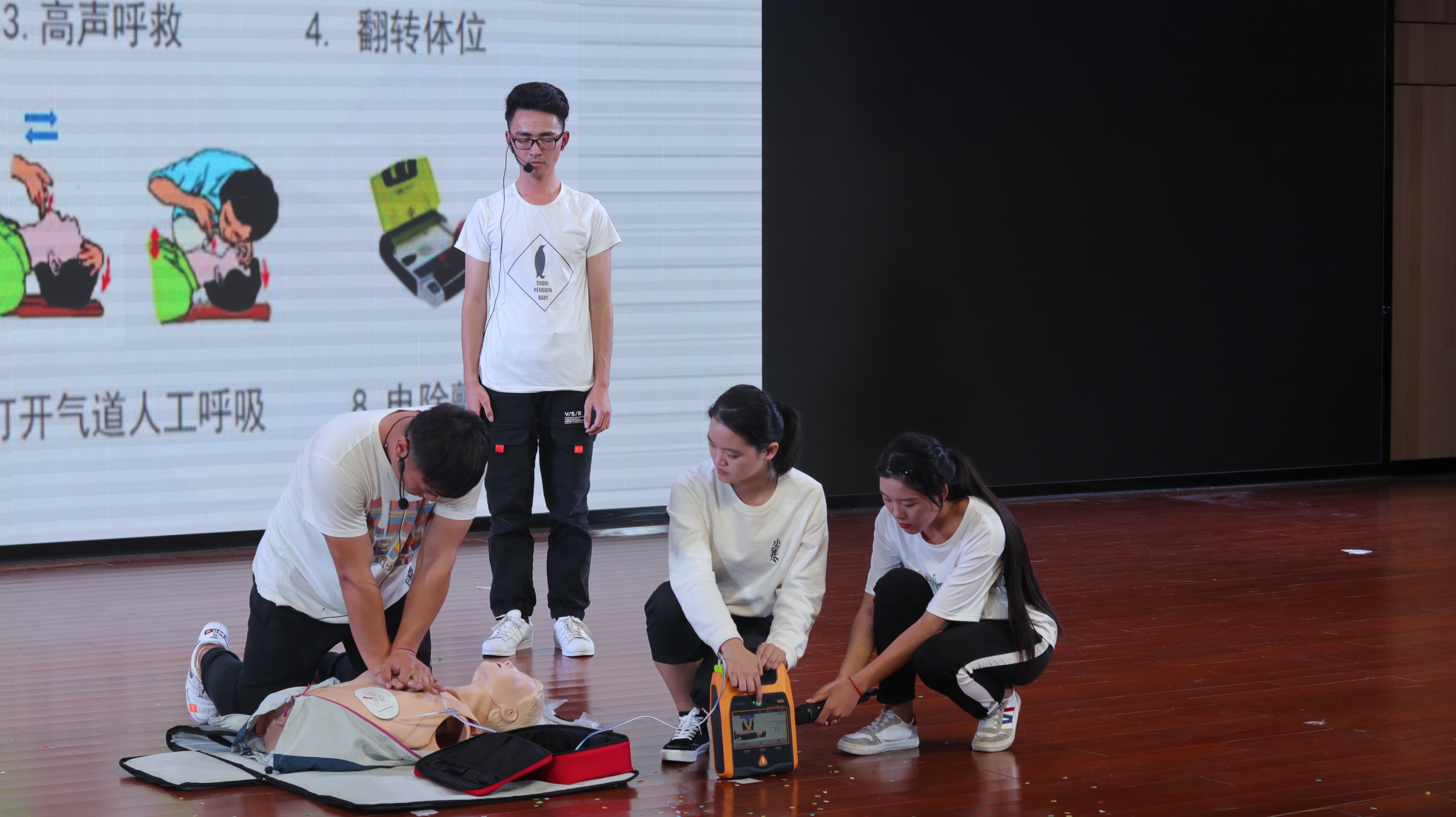 科普急救知识（厦门大学嘉庚学院供图）.JPG