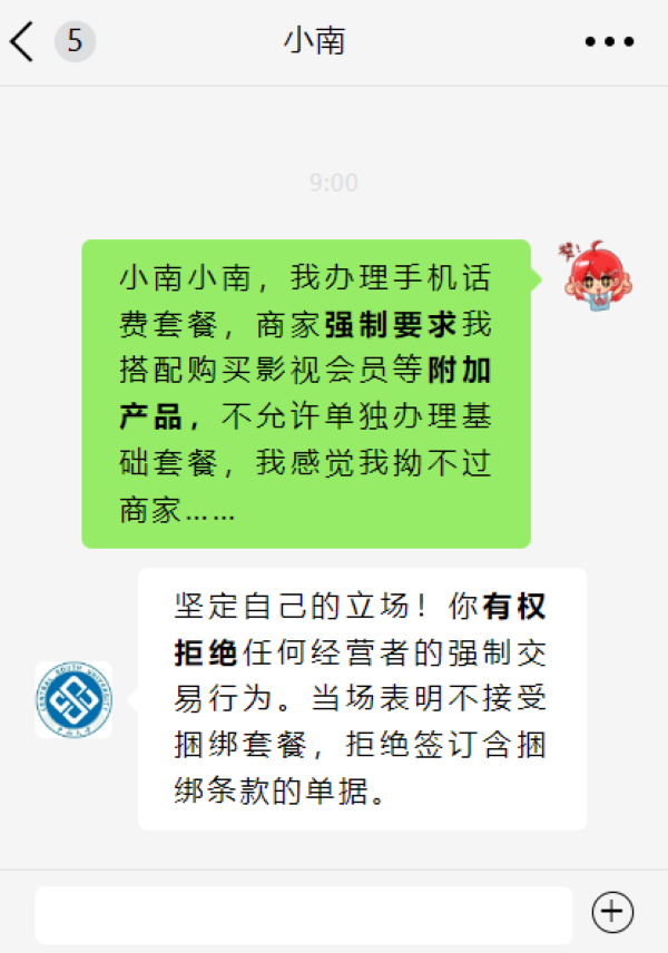 屏幕截图 2026-03-15 175812.png