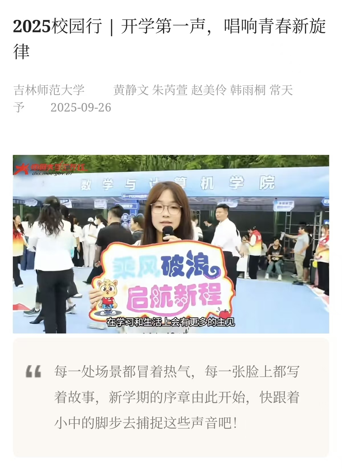 微信图片_20251208222213_293_2.jpg