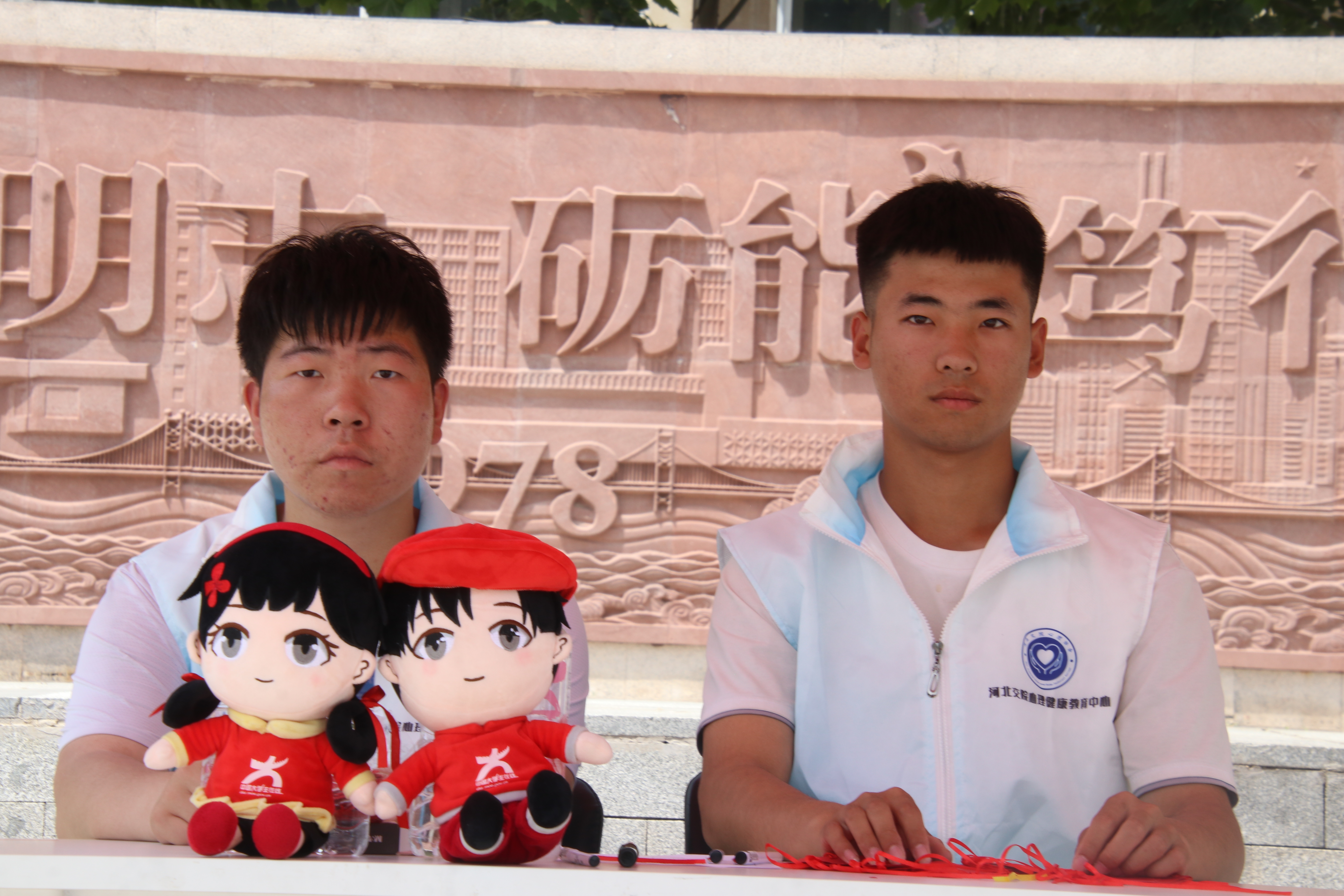 小中和工作人员的合影