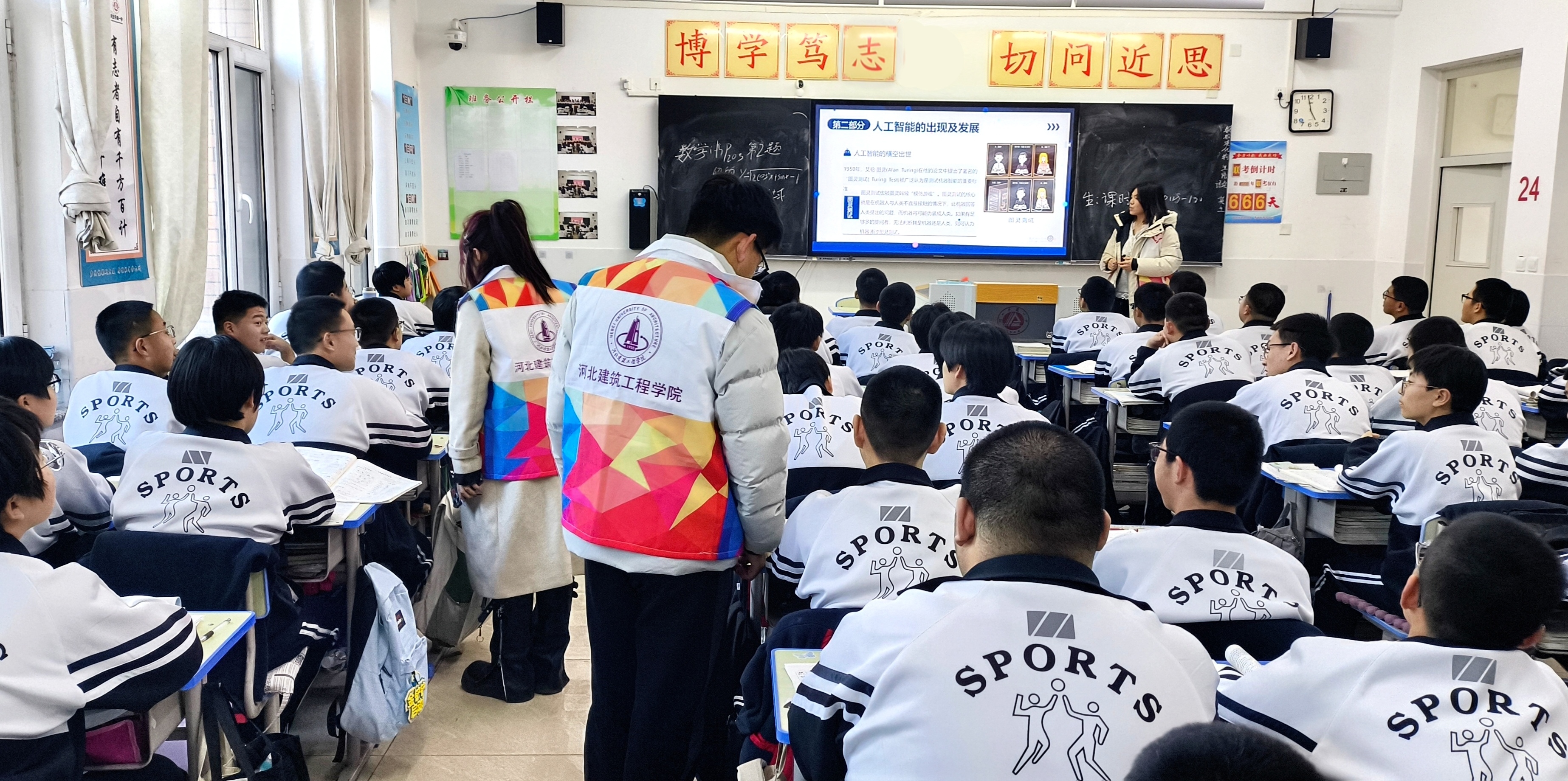 微信图片_20250307120548.jpg