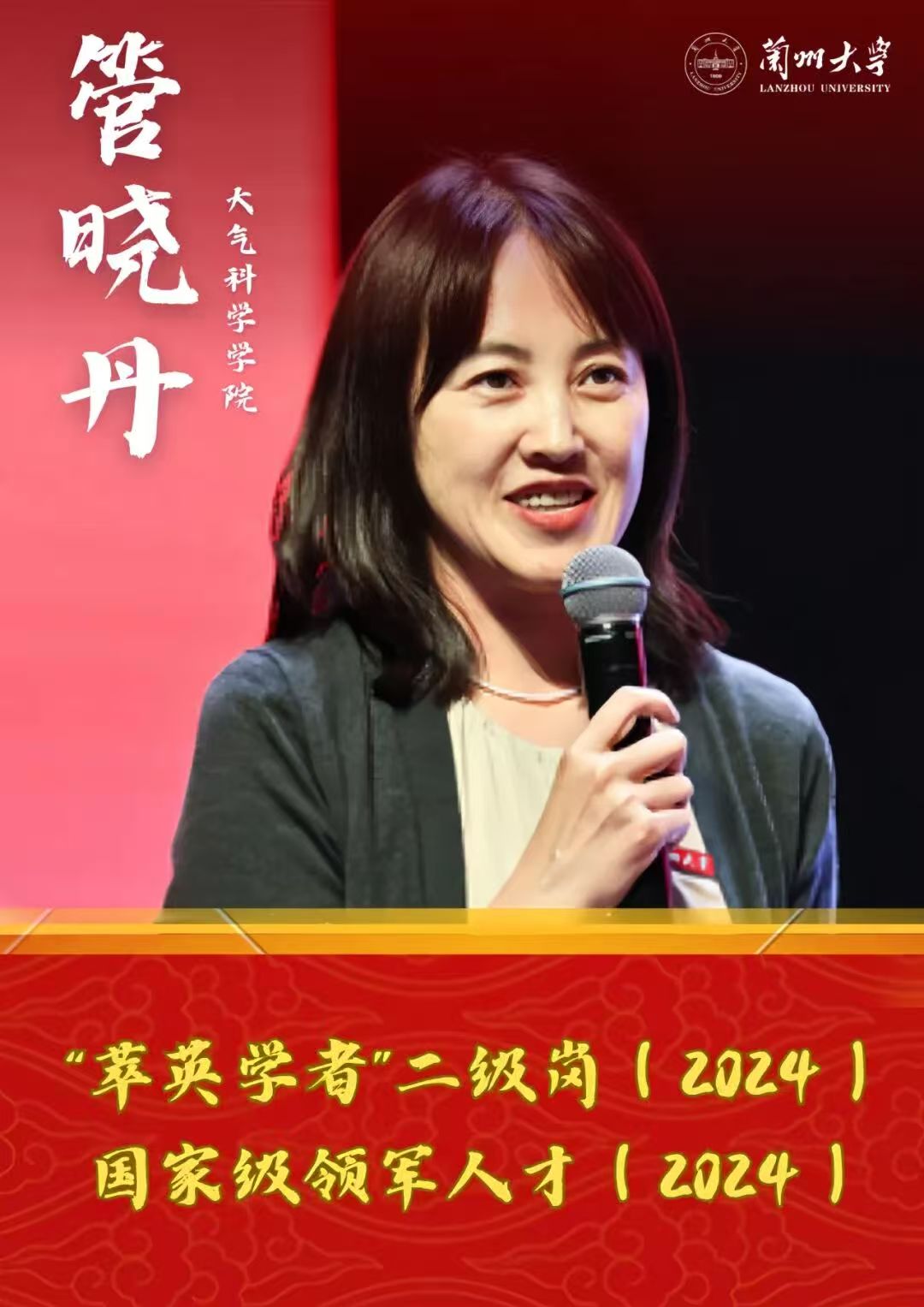 微信图片_20251001235112_7_28.jpg 微信图片_20251001235112_7_28.jpg