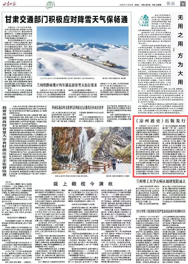 微信图片_20251205113911_124_38.jpg