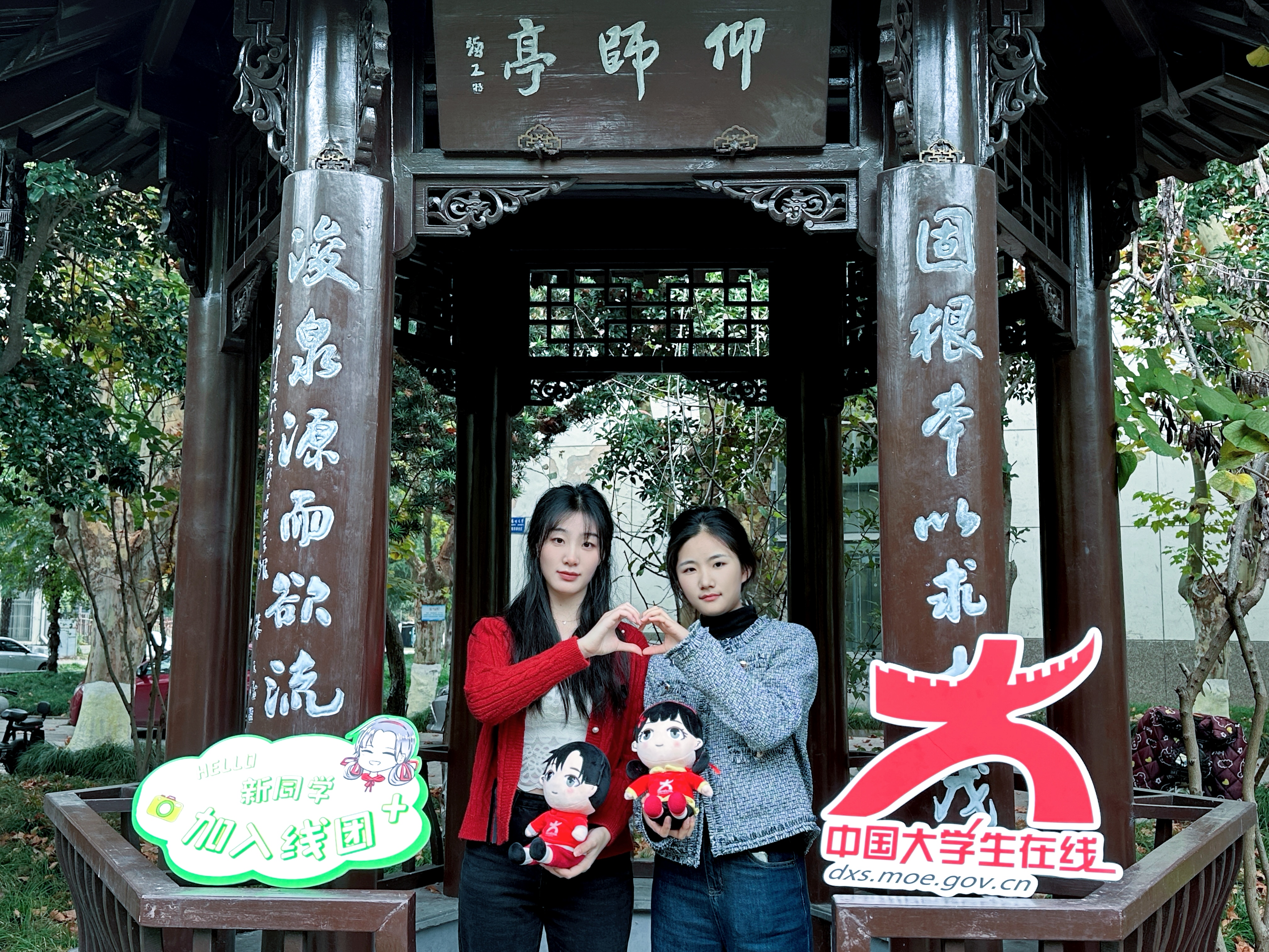 微信图片_20241120155859.jpg 微信图片_20241120155859.jpg