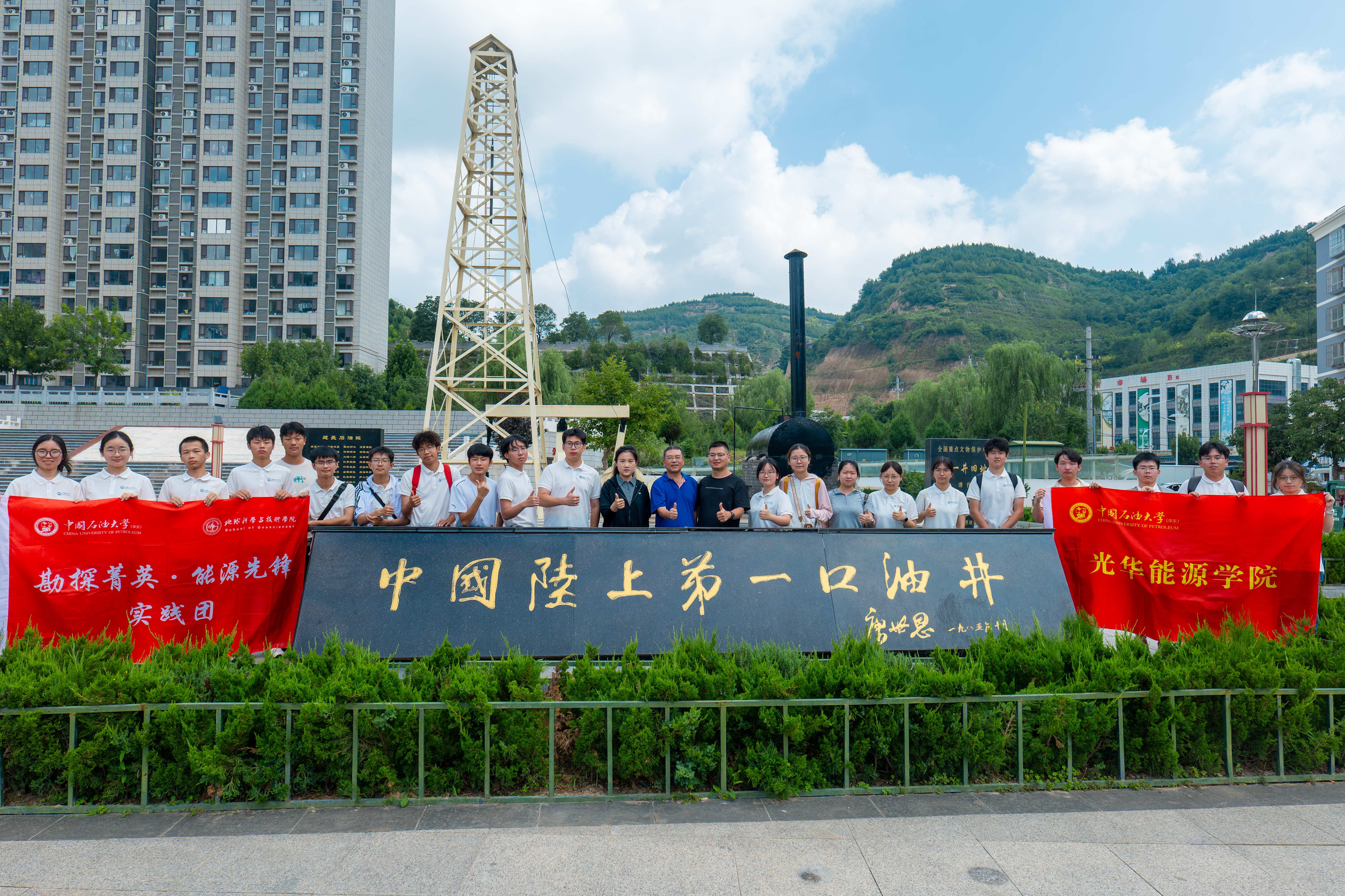 实践队在延一井1 符鹤天摄.jpg