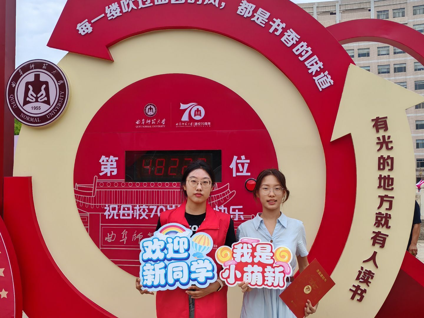 新生和志愿者在校庆计时期前打卡