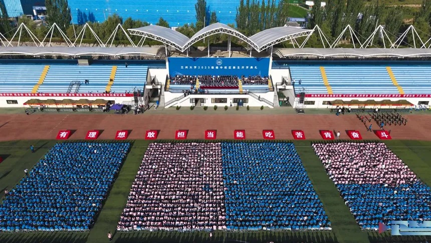 现场直击！榆中校区新生开学典礼！.jpg