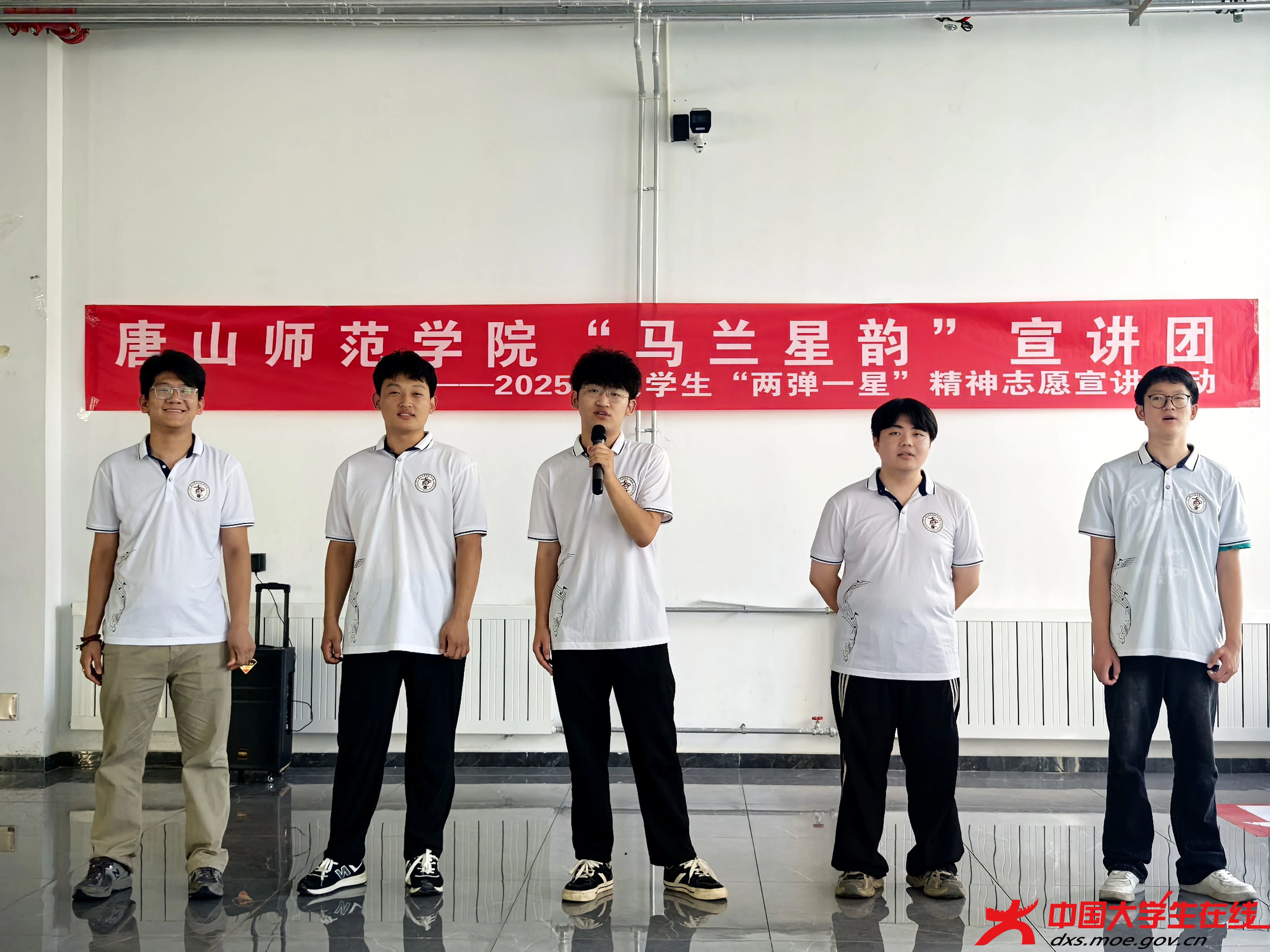 微信图片_20250813155342.jpg