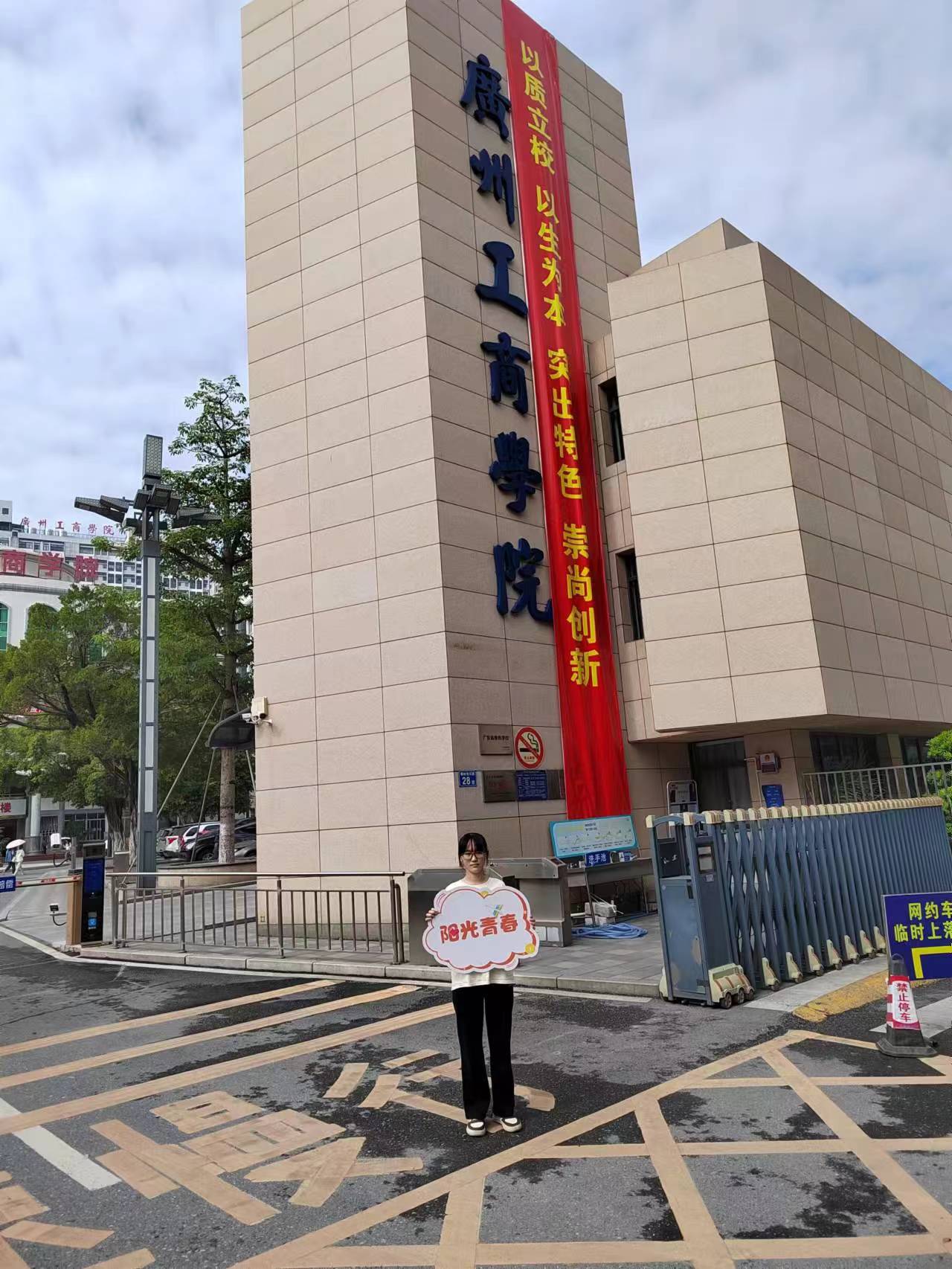 我.jpg