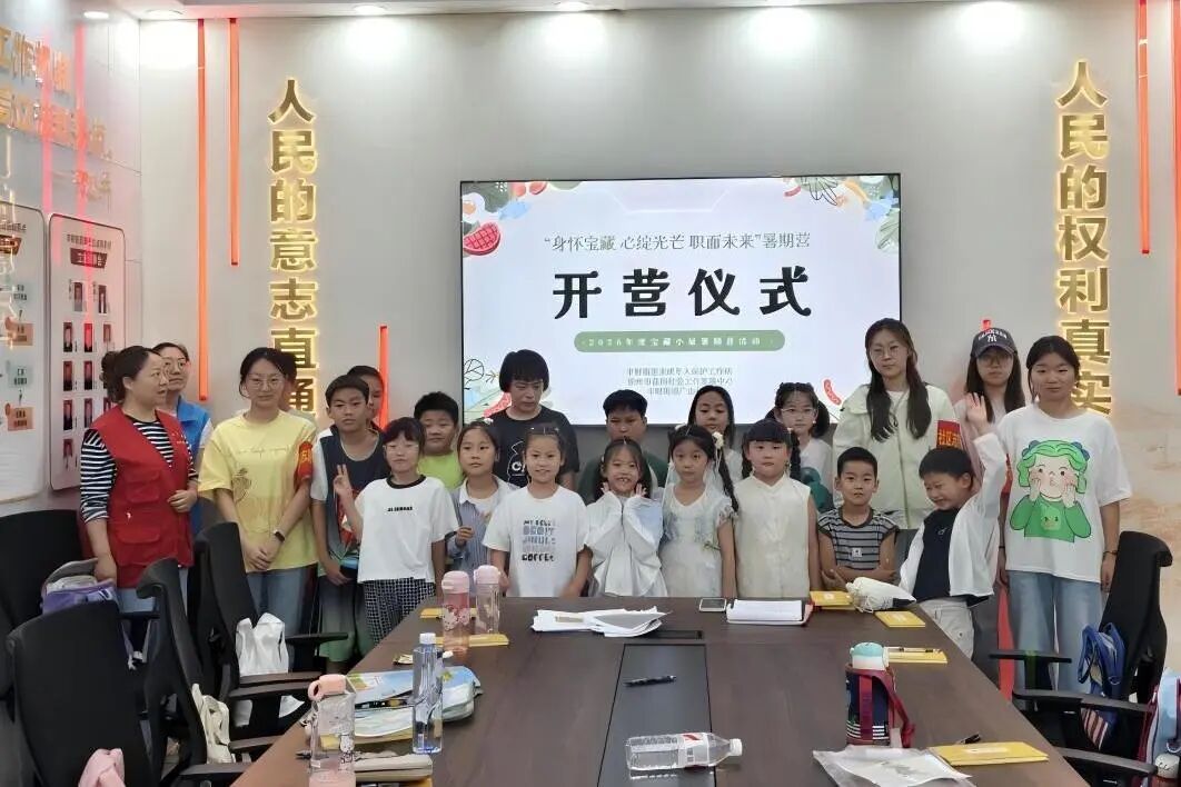 微信图片_2026-08-02_211222_178.jpg
