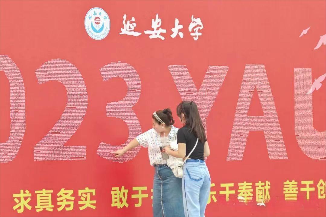 微信图片_20230908215258.jpg