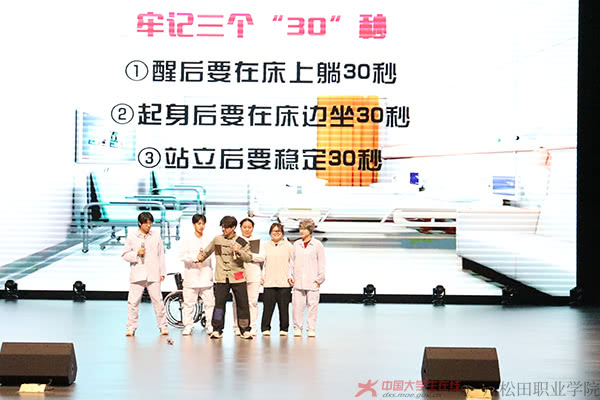 广州松田职业学院22.jpg 广州松田职业学院22.jpg