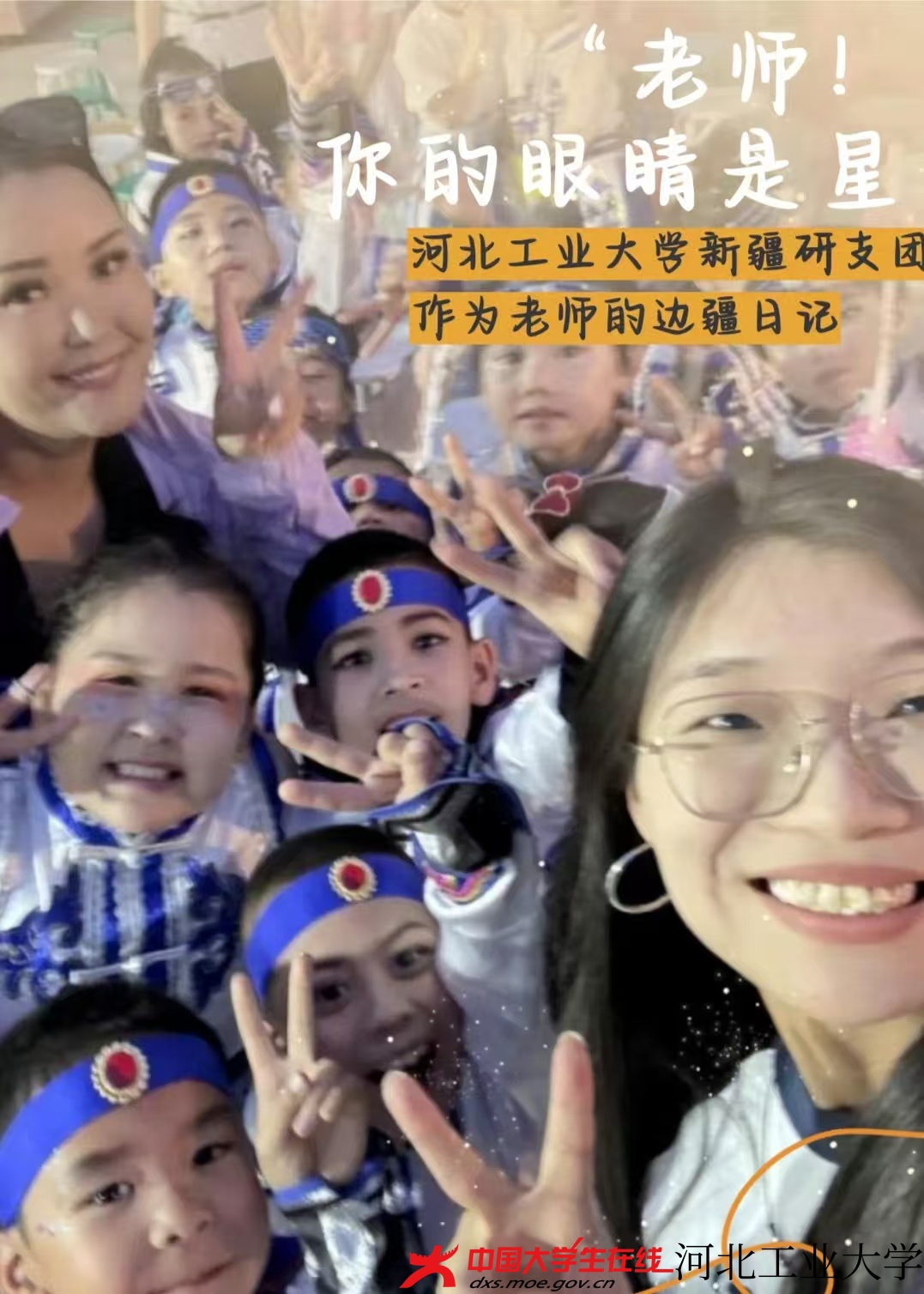 微信图片_2025-08-04_184337_217.jpg 微信图片_2025-08-04_184337_217.jpg