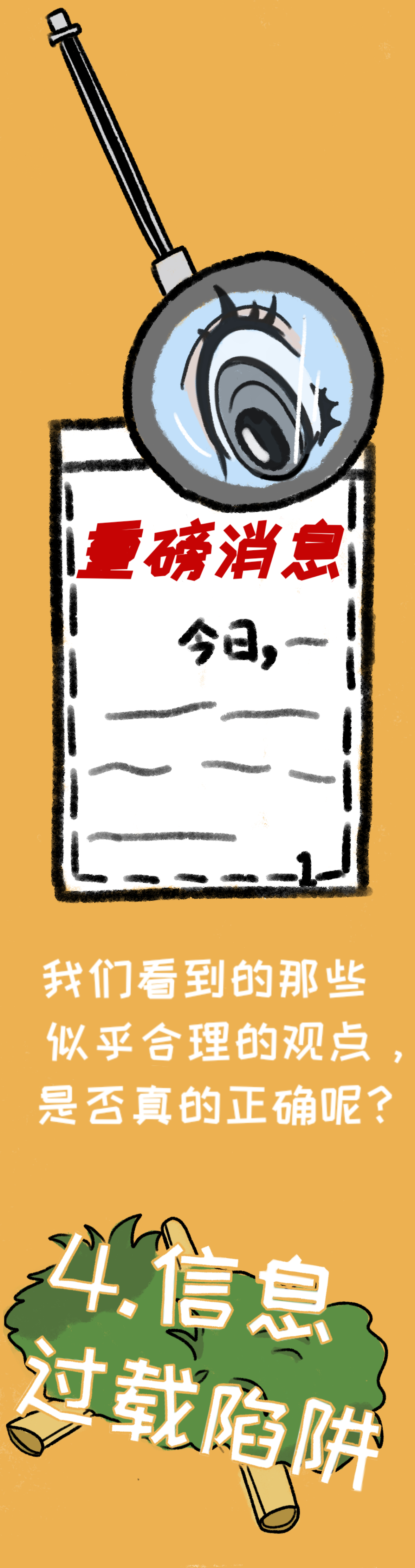 9810279.jpg