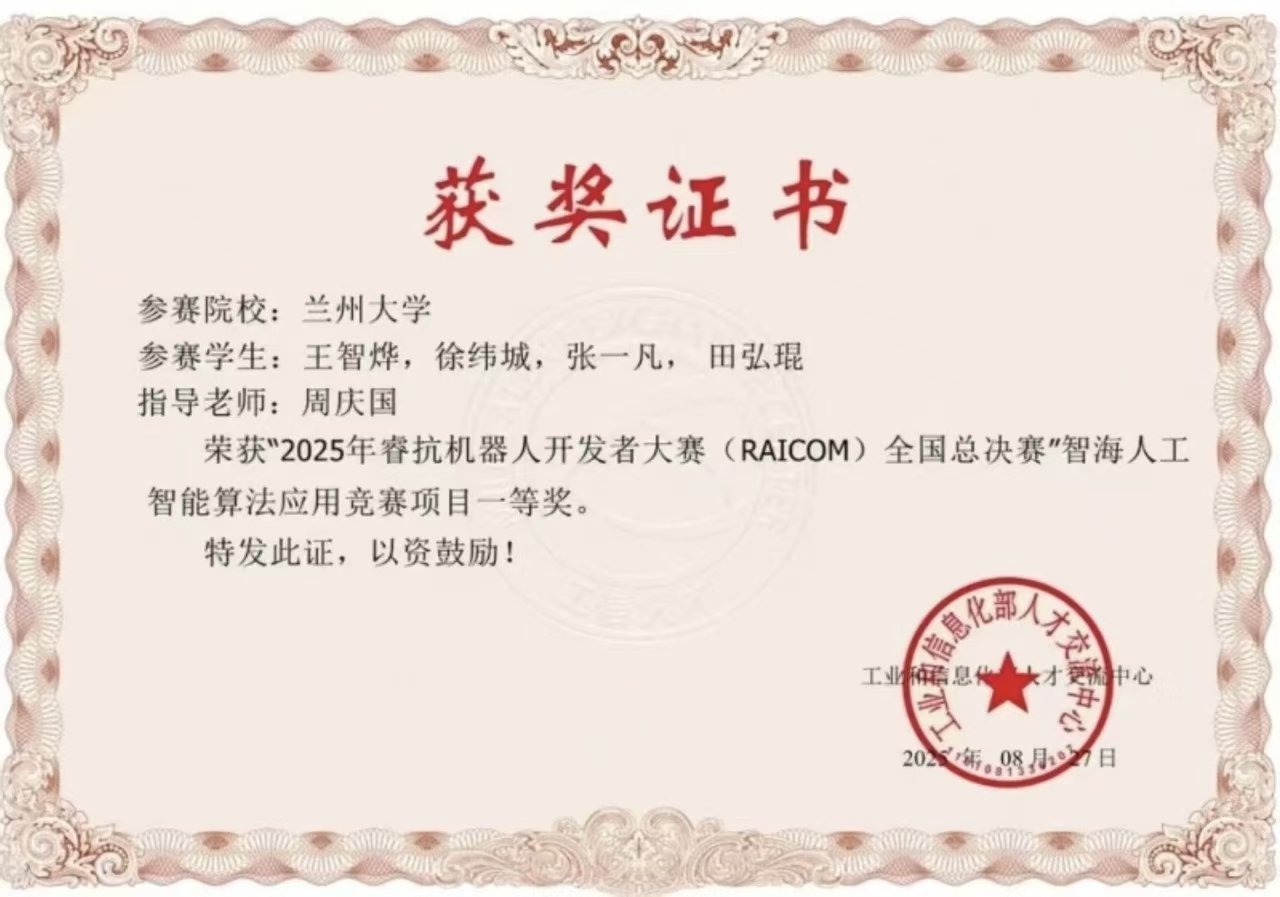 微信图片_20251013230215_39_28.jpg