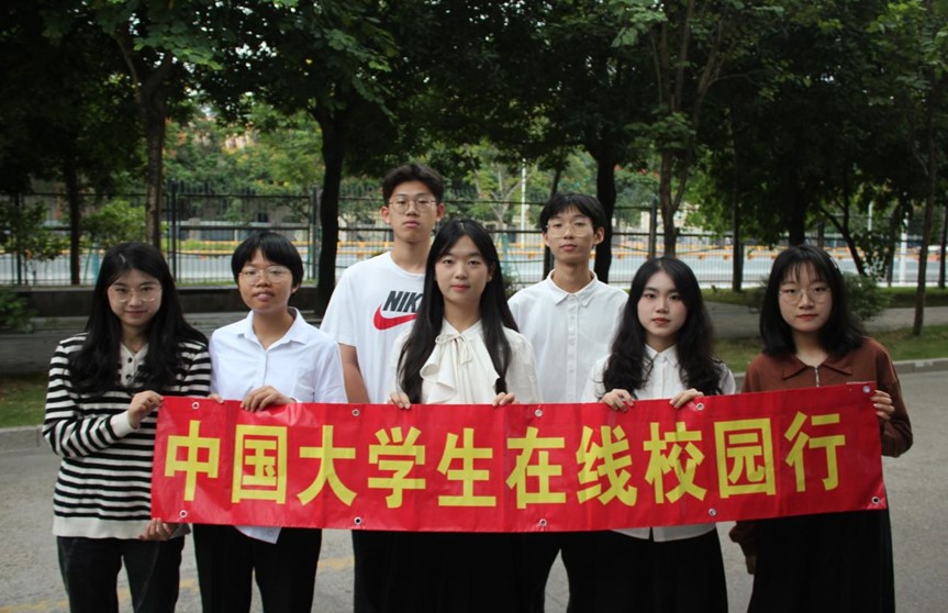 中国大学生在线砥砺青春之志争做时代新人活动圆满结束