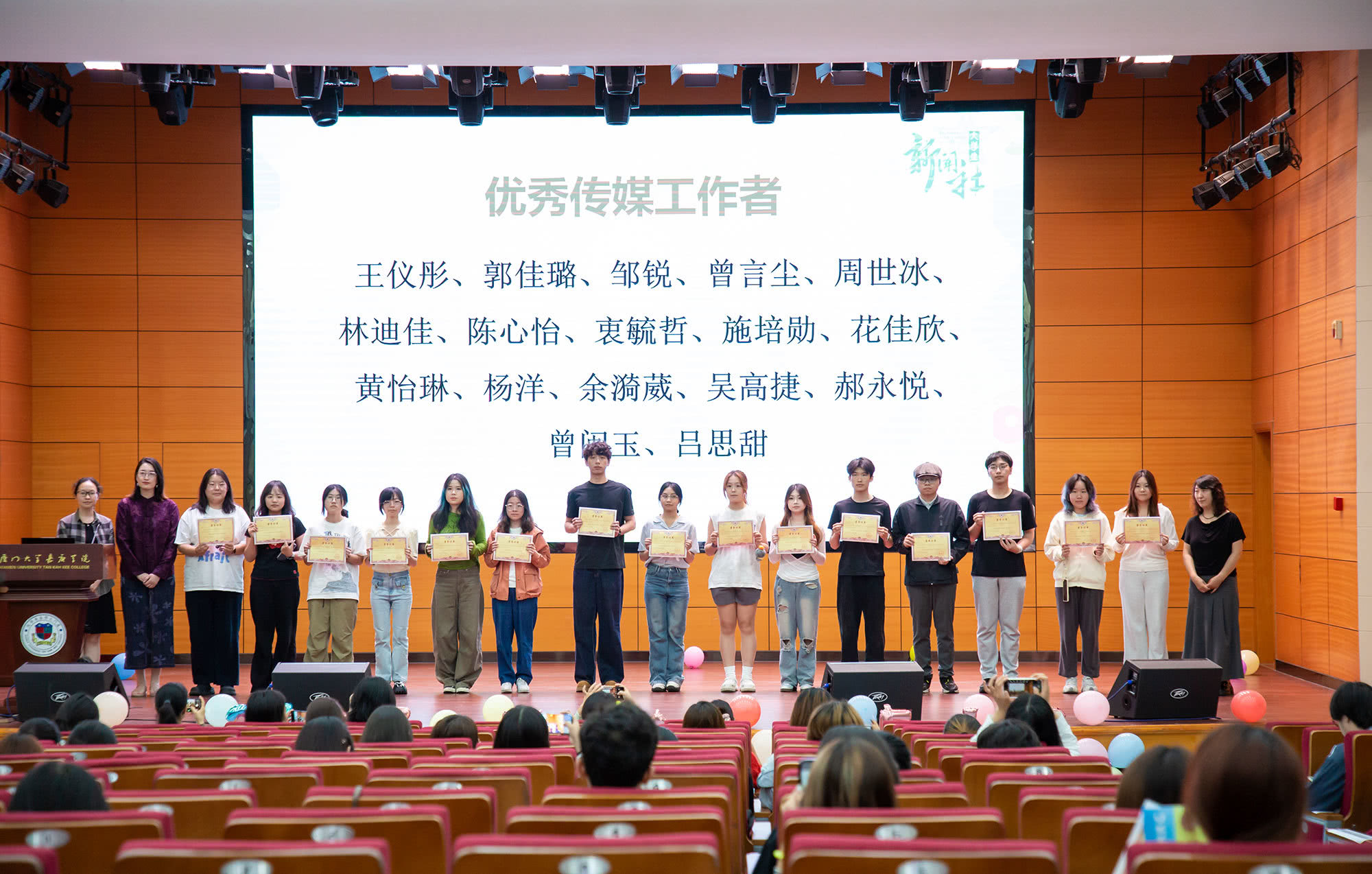 20260415新闻社全社大会059A4909摄影by朱鲜艳.jpg 20260415新闻社全社大会059A4909摄影by朱鲜艳.jpg