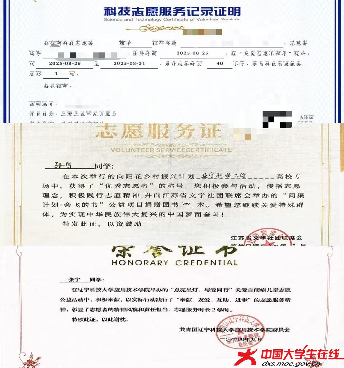 微信图片_20260407211333_32_3.jpg 微信图片_20260407211333_32_3.jpg