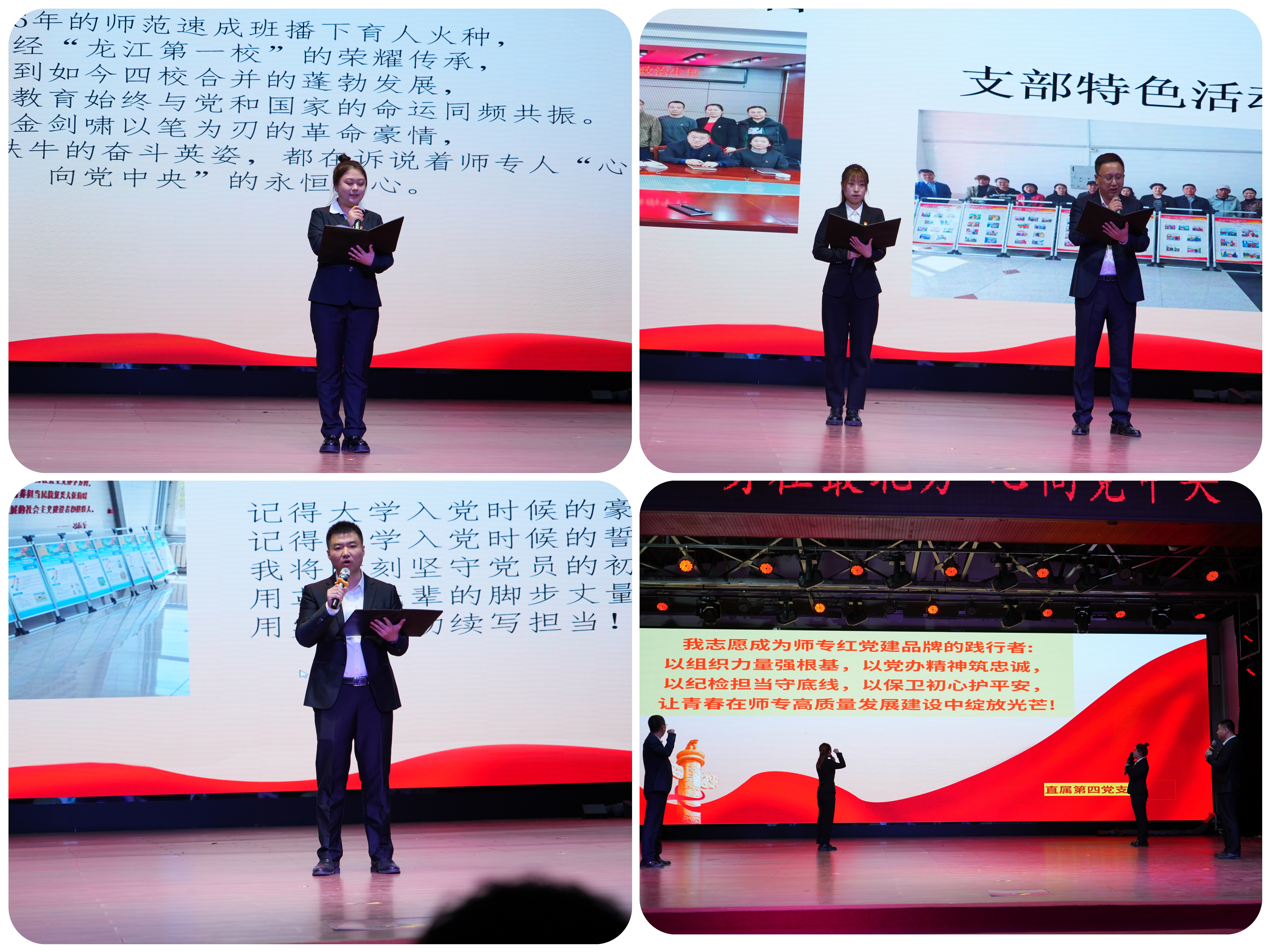 三等奖04拼图.jpg 三等奖04拼图.jpg