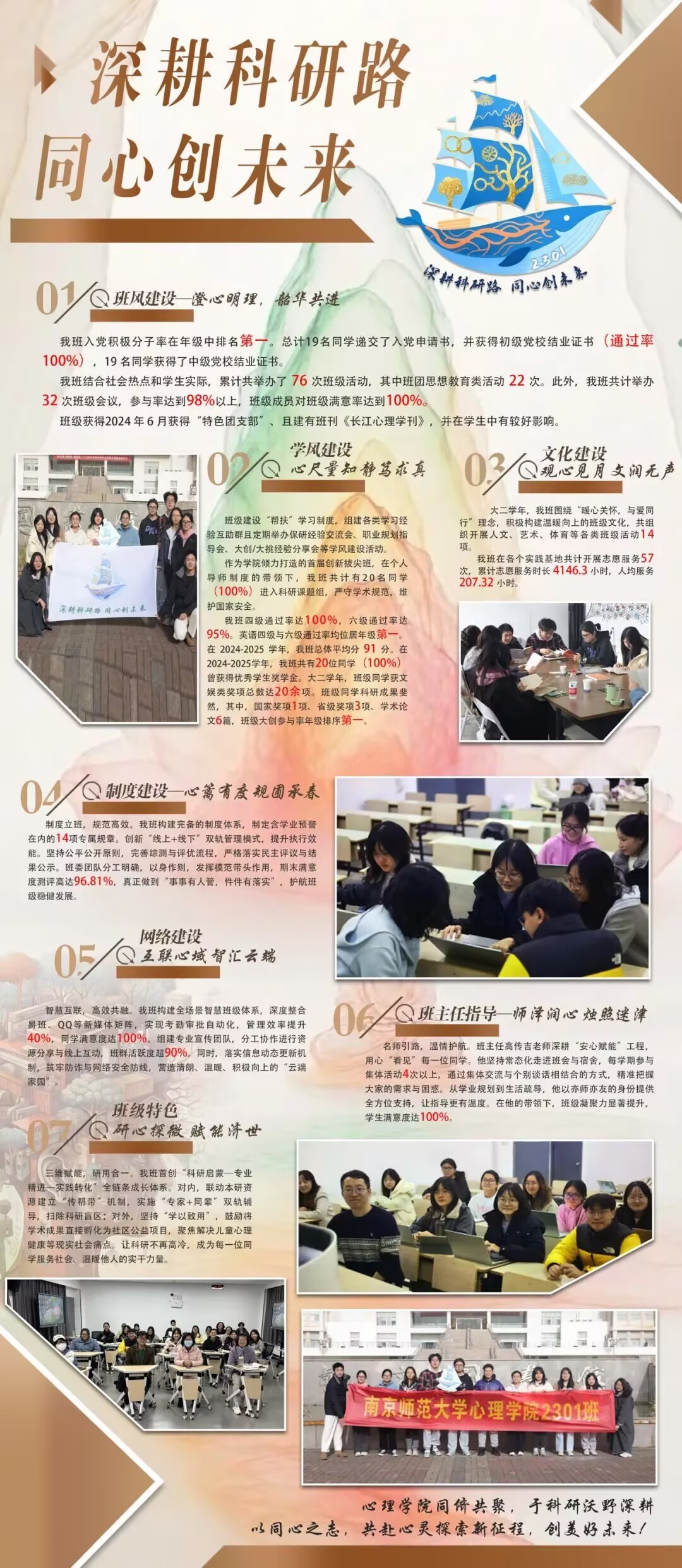 9 (2).png 9 (2).png