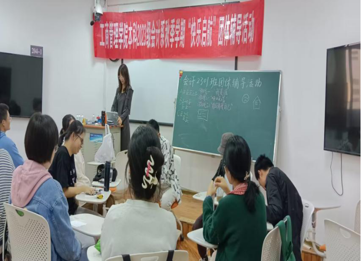 工商管理学院
（活动进行  供图者：工商管理学院）