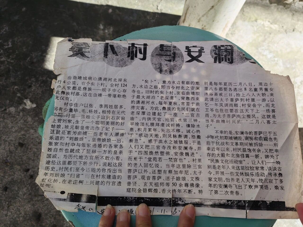 微信图片_2026-02-07_193306_139.jpg 微信图片_2026-02-07_193306_139.jpg
