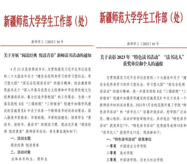 悦读青春1.png 悦读青春1.png