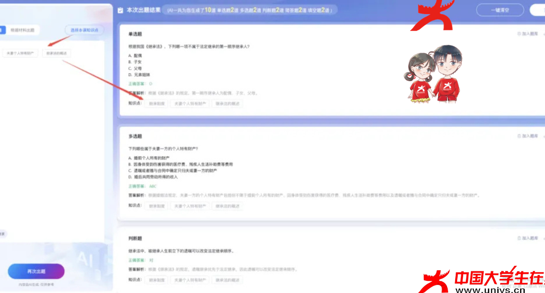 1000031636.png