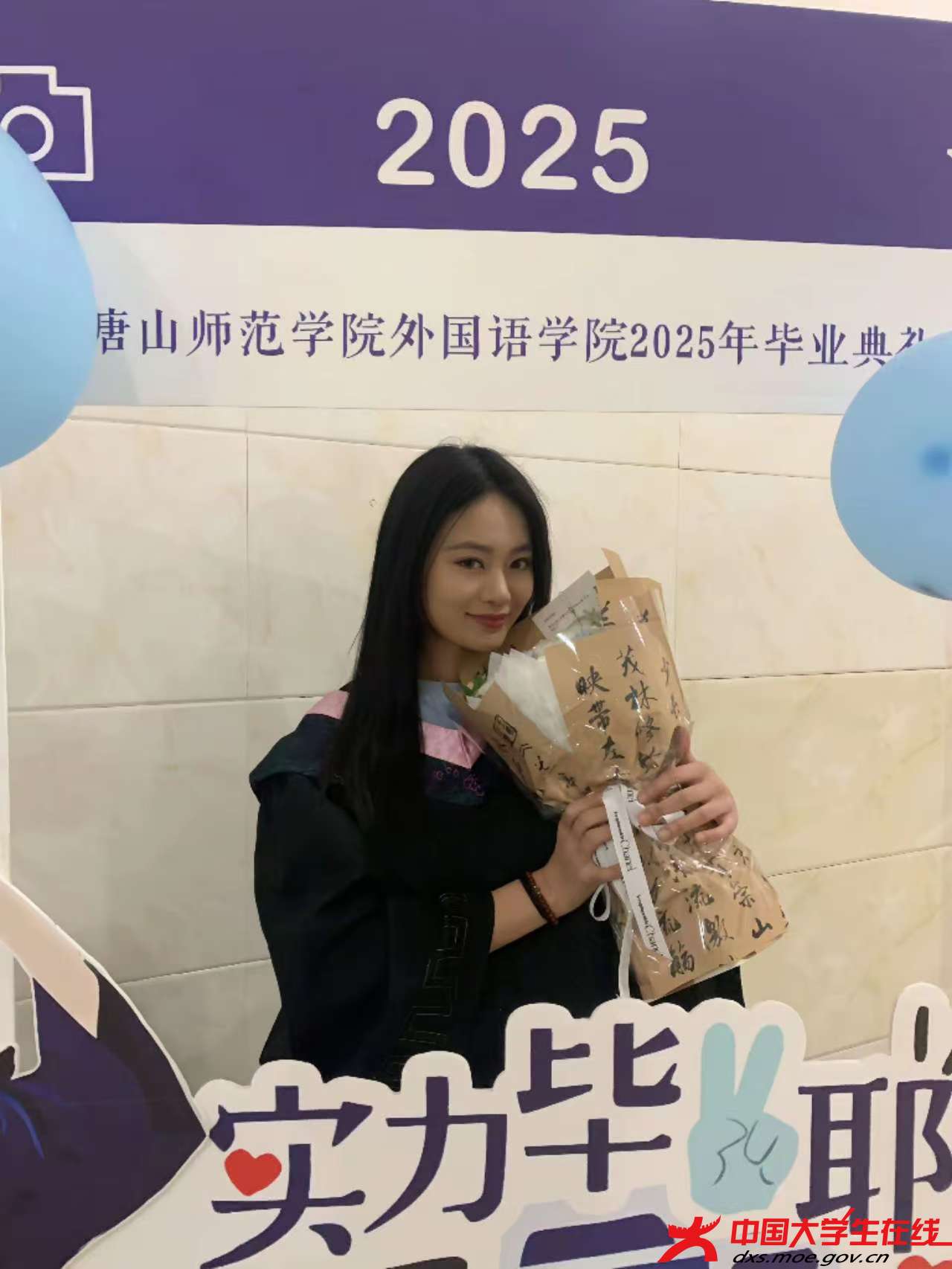 人生如书愿你翻来新的一页，用智慧和勇气书写属于自己的精彩篇章（唐山师范学院李欣怡提供）