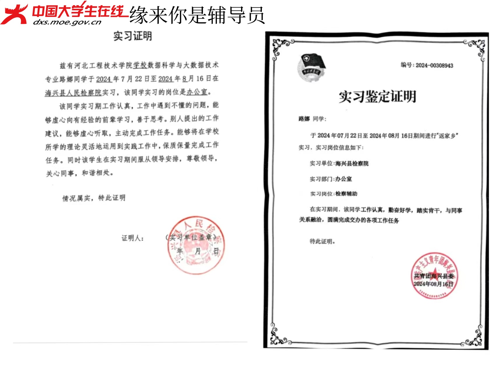 微信图片_20251227210009_1206_84.jpg 微信图片_20251227210009_1206_84.jpg
