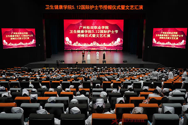 广州松田职业学院.jpg 广州松田职业学院.jpg
