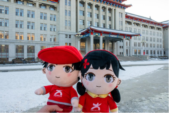 冬日限定浪漫!哈工程冰雪校园行邀你共赴2.0252.png 冬日限定浪漫!哈工程冰雪校园行邀你共赴2.0252.png