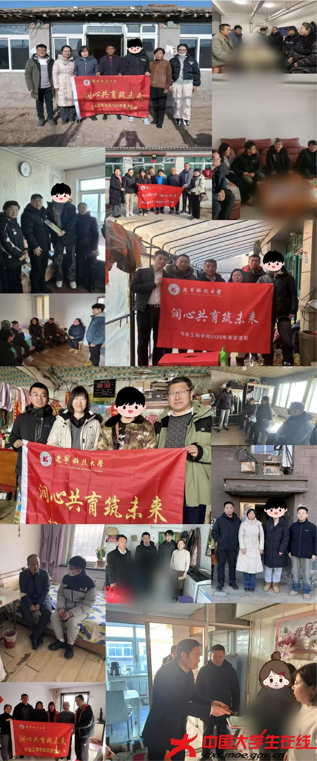 微信图片_20250302205105.jpg 微信图片_20250302205105.jpg