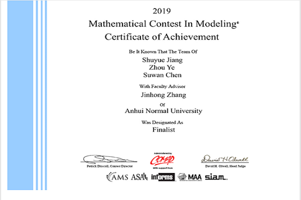 张金洪老师指导小组获美国大学生数学建模特等奖提名奖证书.png