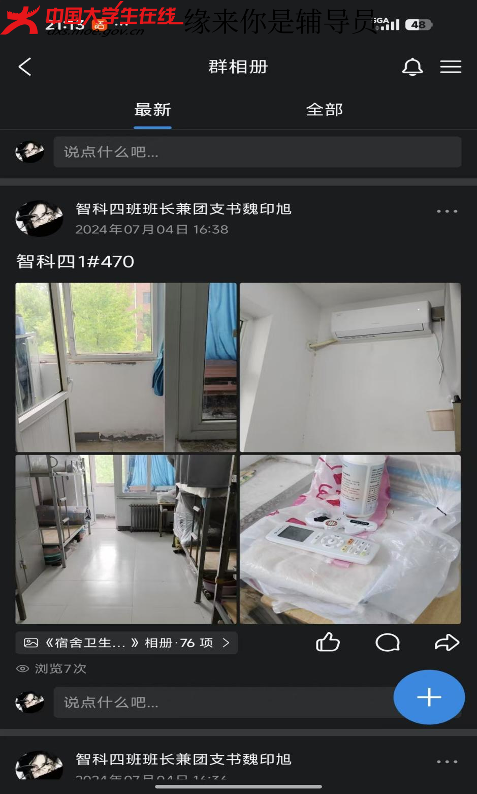 图片3.png 图片3.png